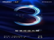 海爾智能鎖:指示操作一目了然