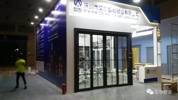 艾爾鎖業(yè)榮獲2018西部建筑裝飾家居優(yōu)秀品牌