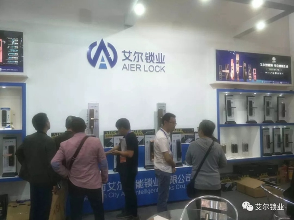 艾爾鎖業(yè)榮獲2018西部建筑裝飾家居優(yōu)秀品牌