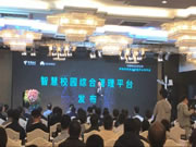 多靈智能鎖：創新化、生態化、智能化發展理念