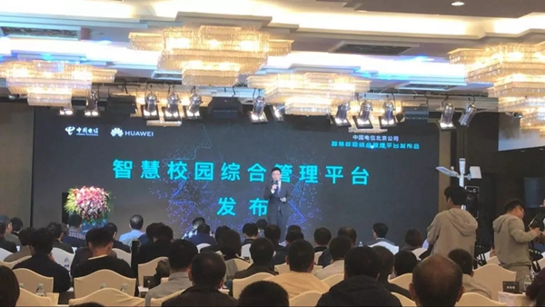 多靈智能鎖攜手中國電信推動智慧校園門鎖應用的發展
