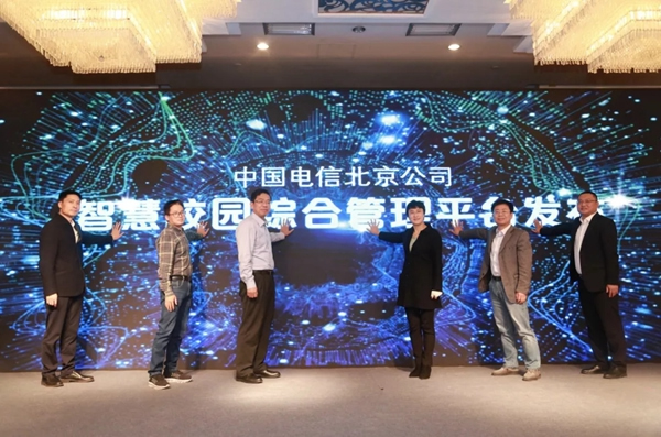 多靈智能鎖攜手中國電信推動智慧校園門鎖應用的發展