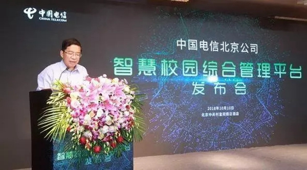 多靈智能鎖攜手中國電信推動智慧校園門鎖應用的發展