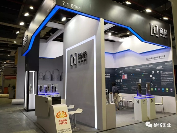 楊格智能鎖震撼亮相中國國際五金展
