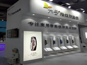 六孚智能鎖是幾線品牌？