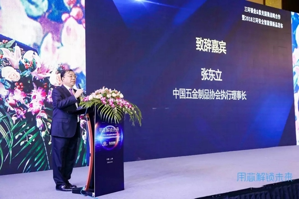 三環(huán)鎖業(yè)與紫光國微推出新品智能鎖，強(qiáng)強(qiáng)打造智能鎖新時(shí)代