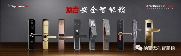 頂吉智能鎖：為什么賣(mài)正品智能鎖的經(jīng)銷(xiāo)商越來(lái)越多？