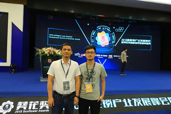 多特指紋鎖榮獲中國葵花獎創新競爭力品牌和優秀工業設計獎！