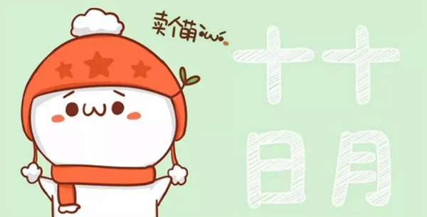 海爾智能家居：如果智能家居萌起來會是什么樣？