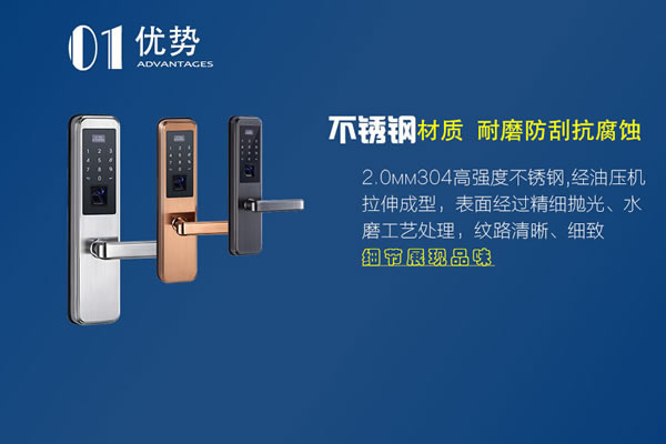 您家的防盜門安全嗎？堅固的門、脆弱的鎖...