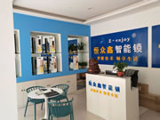 恒眾鑫指紋鎖:市場趨勢越往后推進越是猛烈