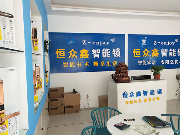 最美智能鎖賣場(chǎng)欣賞
