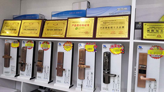 最美智能鎖賣場(chǎng)欣賞