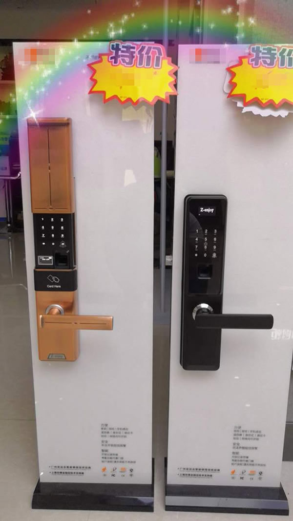 最美智能鎖賣場(chǎng)欣賞