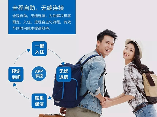 科裕智能鎖為何如此受長短租公寓運營商歡迎? 科裕智能鎖為何如此受長短租公寓運營商歡迎?