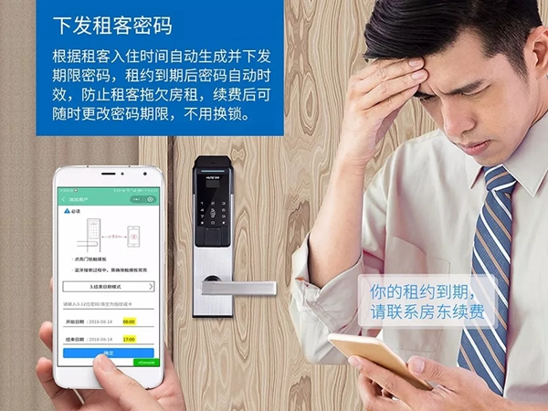 科裕智能鎖為何如此受長短租公寓運營商歡迎? 科裕智能鎖為何如此受長短租公寓運營商歡迎?