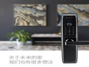 雅潔智能鎖:掀起品牌建設(shè)大幕