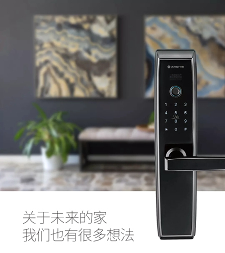 雅潔智能鎖重榜來(lái)襲，刷屏全國(guó)高鐵廣告