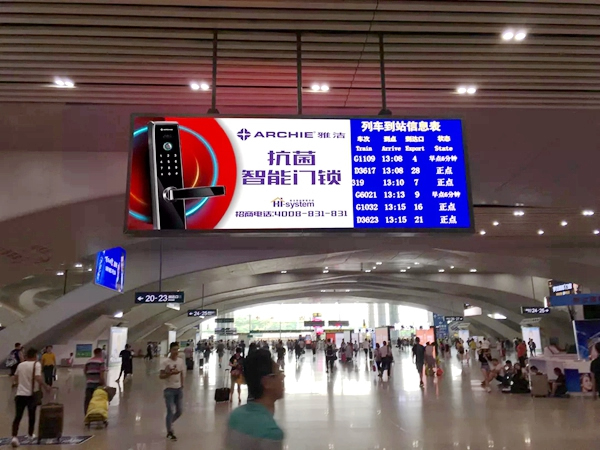 雅潔智能鎖重榜來(lái)襲，刷屏全國(guó)高鐵廣告