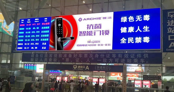 雅潔智能鎖重榜來(lái)襲，刷屏全國(guó)高鐵廣告