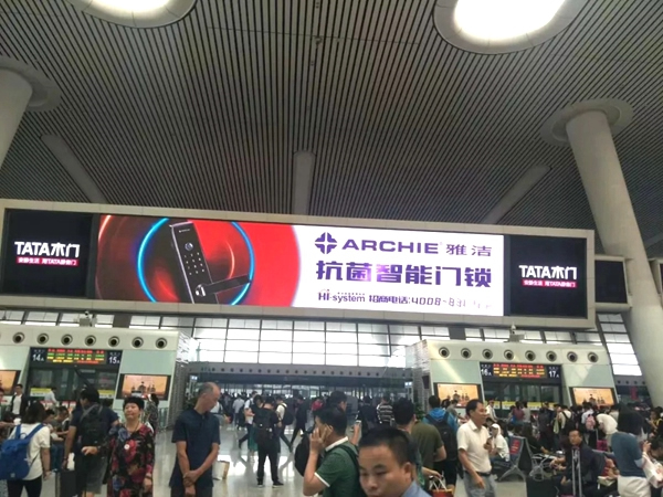 雅潔智能鎖重榜來(lái)襲，刷屏全國(guó)高鐵廣告