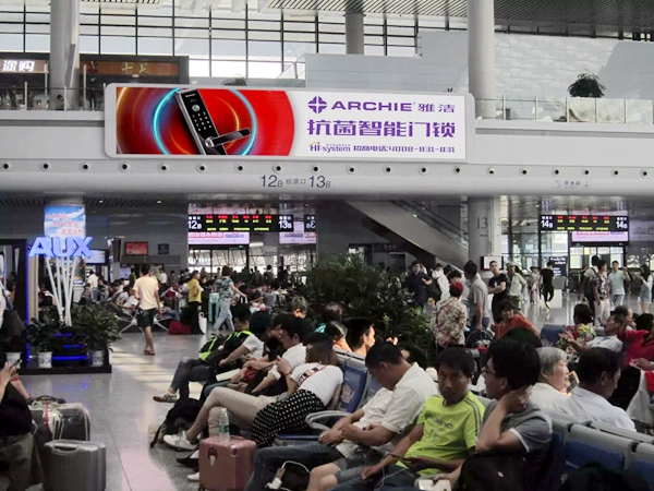 雅潔智能鎖重榜來(lái)襲，刷屏全國(guó)高鐵廣告