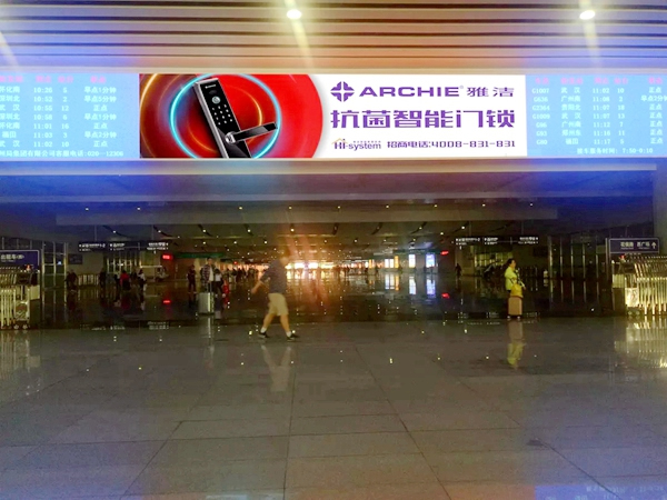 雅潔智能鎖重榜來(lái)襲，刷屏全國(guó)高鐵廣告