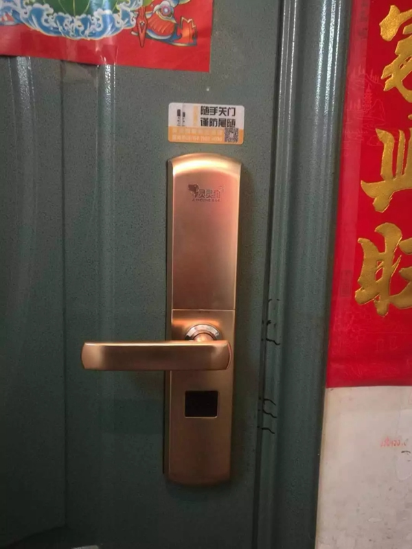 靈靈狗智能鎖：三鎖合一，讓你的國慶假期飛起來！