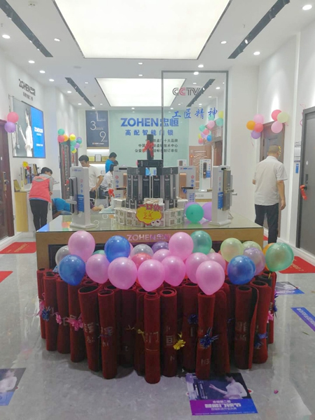 忠恒智能門鎖昆明大商匯旗艦店盛大開業