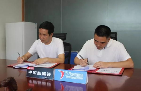 八佰智能鎖強勢入駐太平洋安防·全球智能鎖業交易中心！