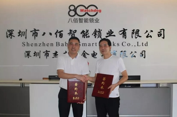 八佰智能鎖強勢入駐太平洋安防·全球智能鎖業交易中心！