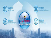 海爾智能家居：光學指紋和半導體指紋哪個好?