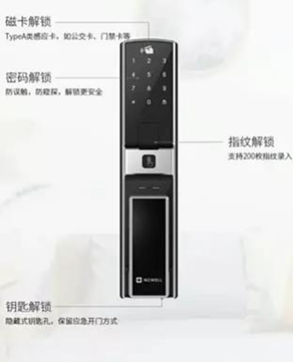 紐威爾智能鎖桐鄉(xiāng)吾悅店鉅惠來(lái)襲！