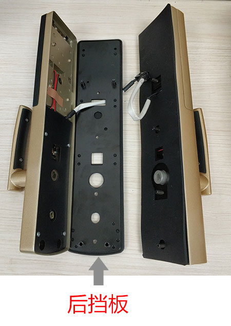 指紋鎖的后擋板指的什么？