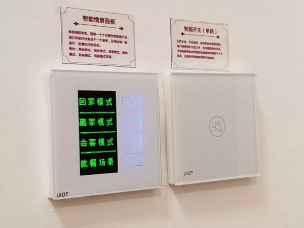 紫光聯物：中新天津生態城1500套智慧人才公寓將盛大開放