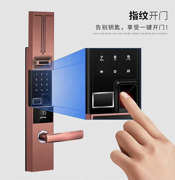 指紋鎖能存多少個指紋？