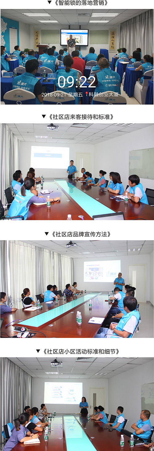 完美|德犬商學(xué)院營銷培訓(xùn)課第27期學(xué)員順利畢業(yè)！