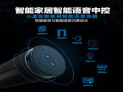 恒眾鑫智能鎖怎么樣？