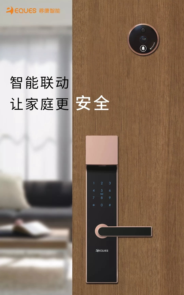 移康智能瑣AI防護科技在2018年中國工博會全新亮相！