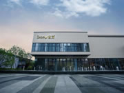 歐瑞博智能家居:世茂望樾“白科技美墅館”