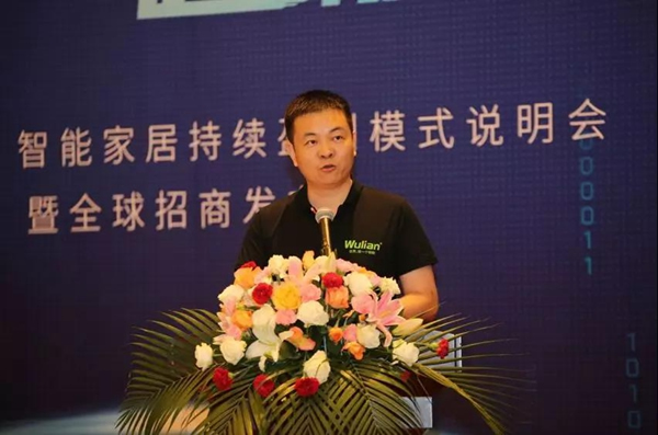 WULIAN南京物聯智能家居聯合蘇寧易購、騰訊企點、百度等打造營銷生態閉環