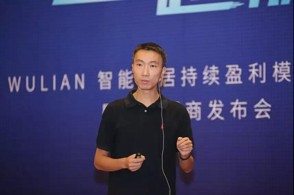 WULIAN南京物聯智能家居聯合蘇寧易購、騰訊企點、百度等打造營銷生態閉環