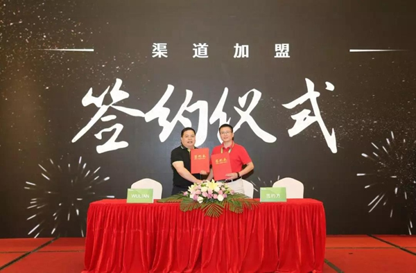 WULIAN南京物聯智能家居聯合蘇寧易購、騰訊企點、百度等打造營銷生態閉環