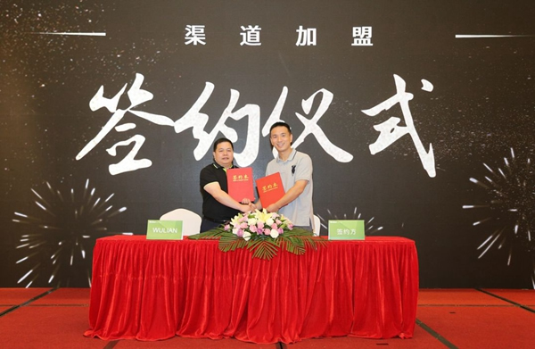 WULIAN南京物聯智能家居聯合蘇寧易購、騰訊企點、百度等打造營銷生態閉環