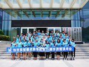 德犬商學(xué)院：滿足開店所需的一切技術(shù)要求