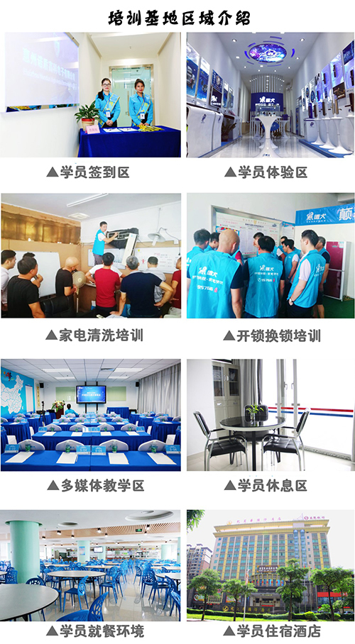 德犬商學院開講啦：愿交天下友，一起學營銷！