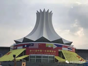 頂吉智能鎖:共享美好、編織錦程