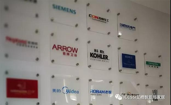 艾棲指紋鎖入駐國(guó)美電器