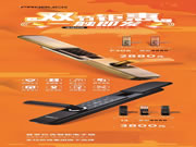 多瑪凱拔智能鎖：讓更多的家庭用戶享受智能生活