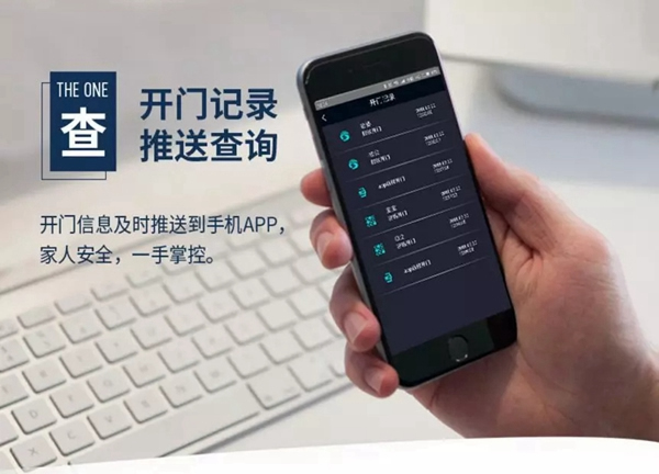 曼亞智能鎖雙“卡”雙帶，讓你感受遠程互聯(lián)不是夢